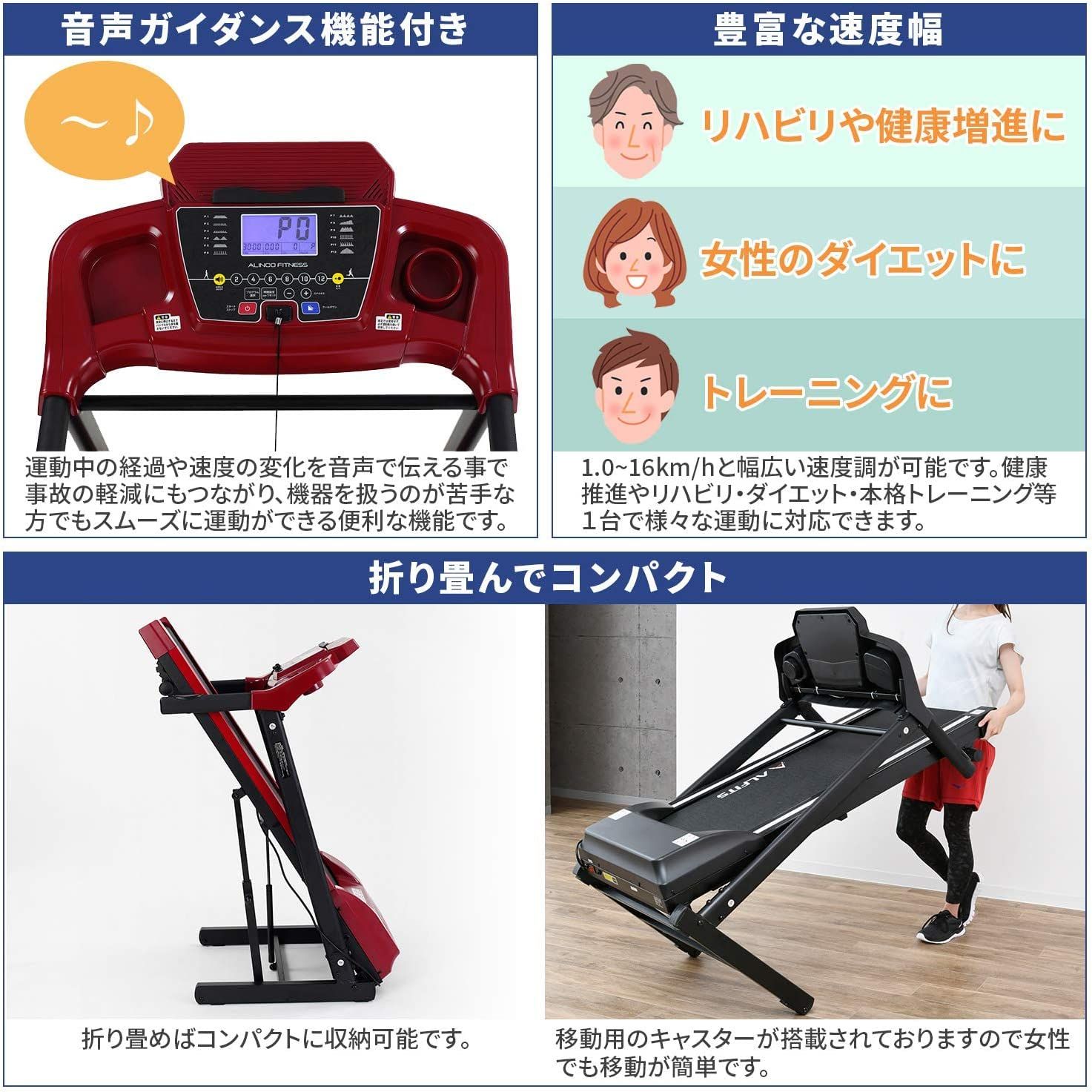 組立簡単