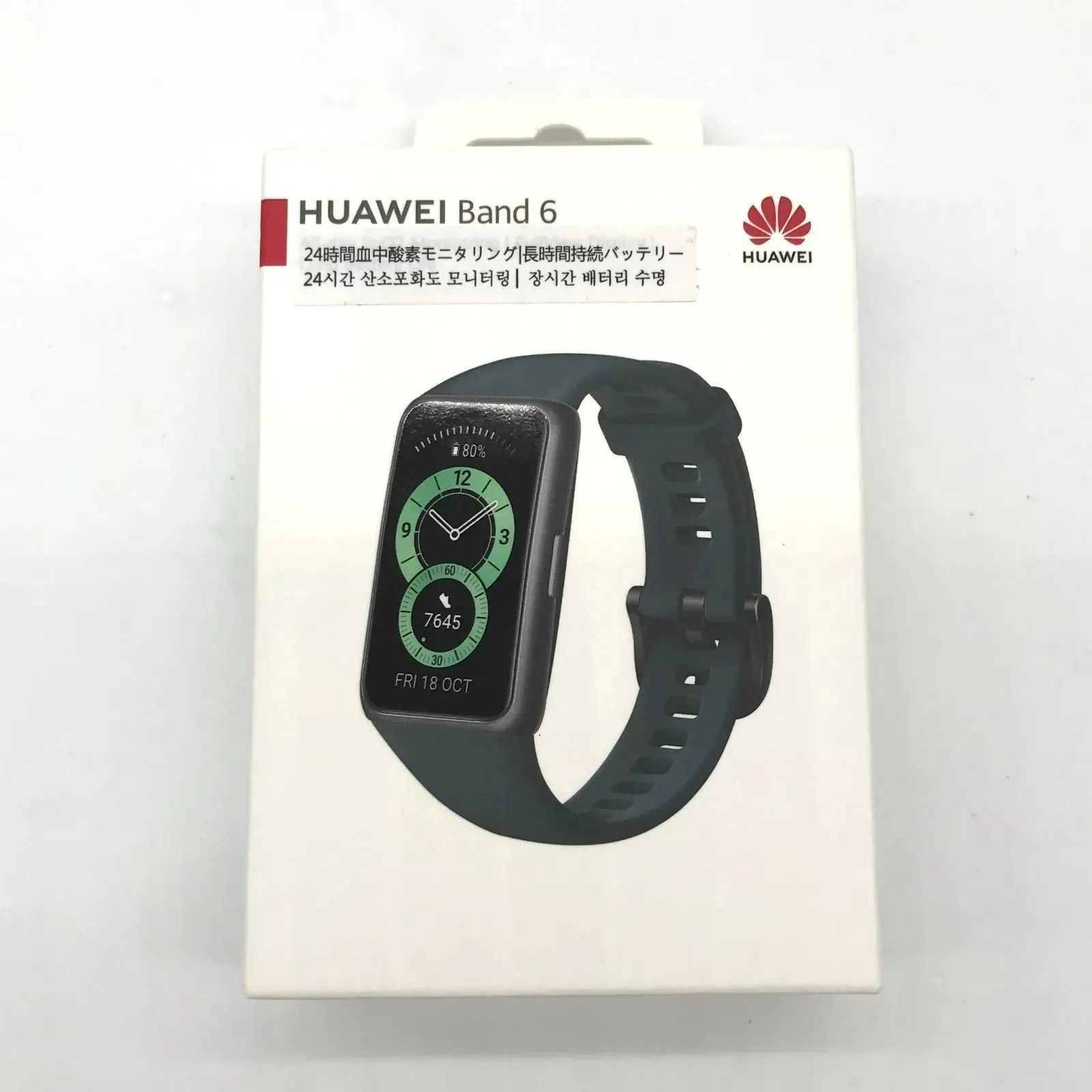 ▼【未開封品】HUAWEI/ファーウェイ Band 6 FRA-B19 Forestgreen フォレストグリーン S48688353535