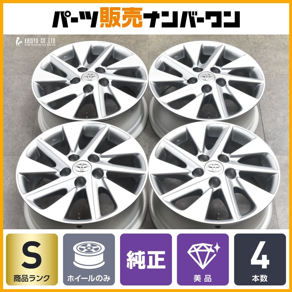 スタッドレス用等に トヨタ 20 アルファード ヴェルファイア 純正 16in 6.5J 33 PCD114.3 4本 ノア ヴォクシー C-HR プリウスα
