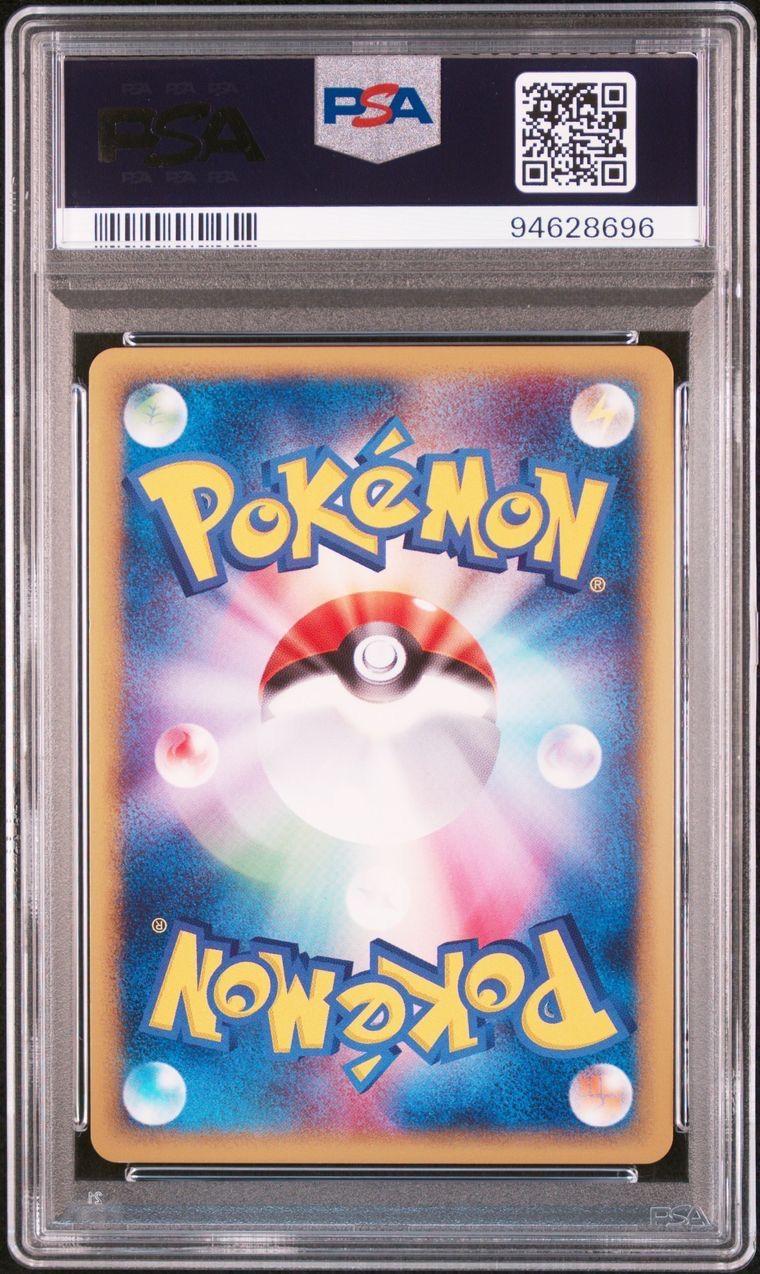 PSA10 2001 ポケモン ライチュウ レア 1st エディション ホロ カードe