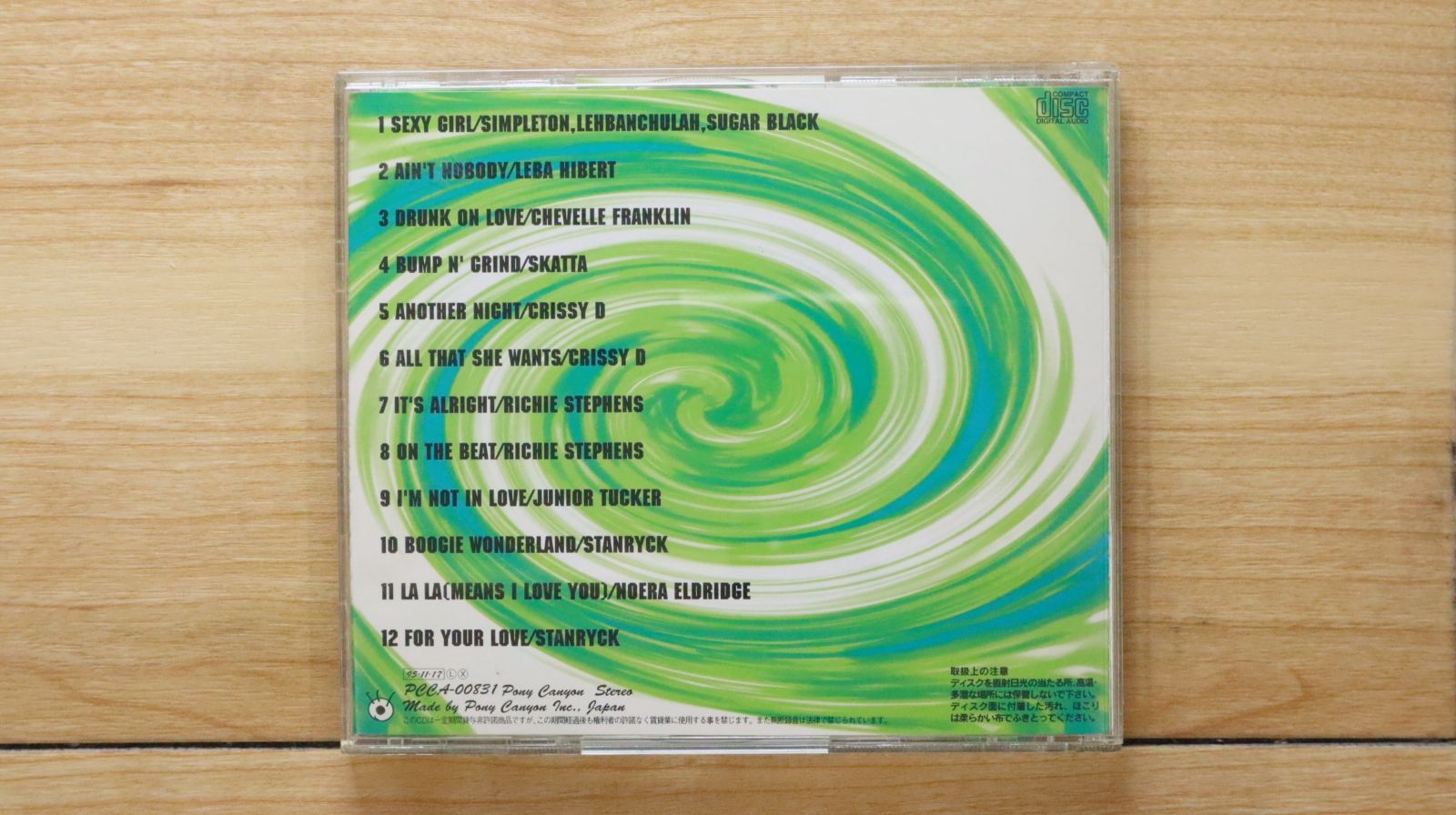 国内盤CD☆オムニバス/Various Artists□ Best of Super Reggae