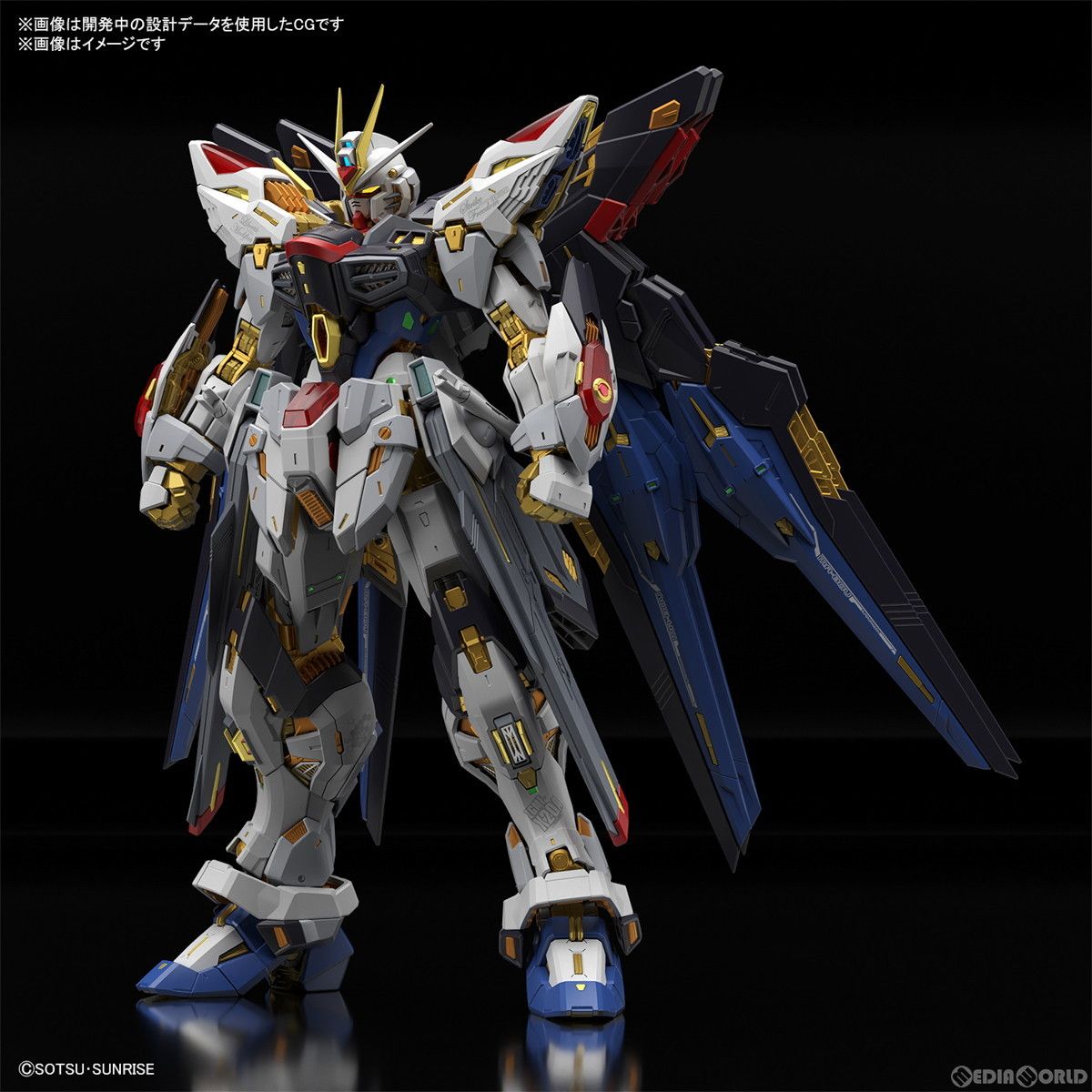 再販)MGEX 1/100 ストライクフリーダムガンダム 機動戦士ガンダムSEED DESTINY(シードデスティニー) プラモデル(5063368)  バンダイスピリッツ - 通販 ファッション