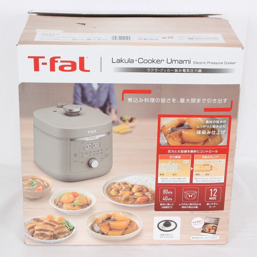キッチン家電 cy361bjp 楽天市場】【T-fal公認ショップ】ティファール T-fal ラクラ・クッカー