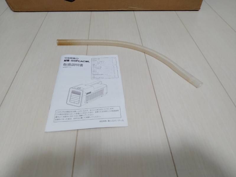 サンコー ワイルドクーラー 運べるスポットクーラー SSPCACWL WWW_KANDAIZUMI_COM