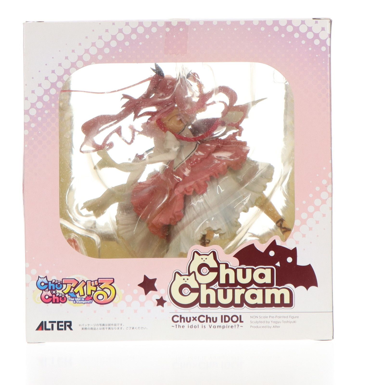 未開封品 アルター Chu×Chuアイドる チューア・チュラム Amazon | Chu×Chuアイドる チューア・チュラム (ノンスケールPVC
