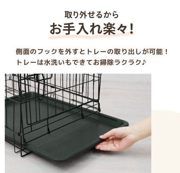 Totoro ball】折りたたみペットケージ 犬ケージ XL ダークグリーン