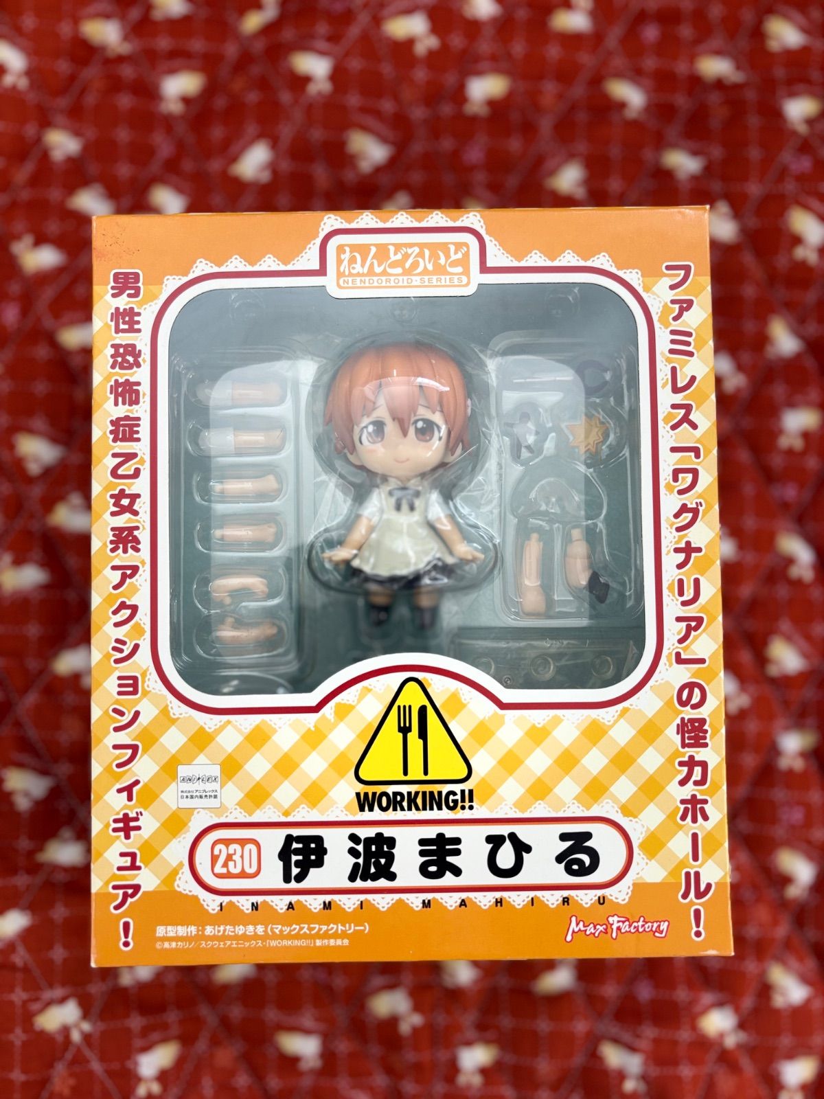 WORKING!! ねんどろいど 伊波まひる (ノンスケール ABS&amp;PVC塗装済み可動フィギュア) Amazon.co.jp: WORKING!! ねんどろいど 伊波まひる (ノン