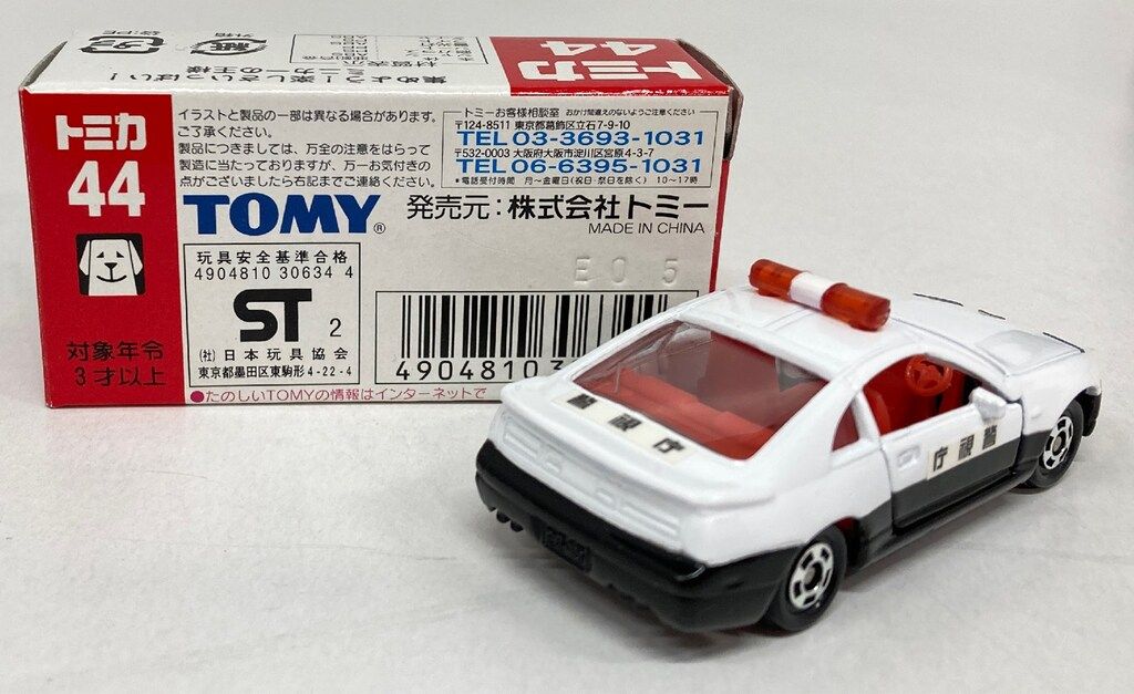 九港大戦　ムーンガールホワイト　新品 レア品】九港大戦 ムーンガールホワイト 12インチフィギュア