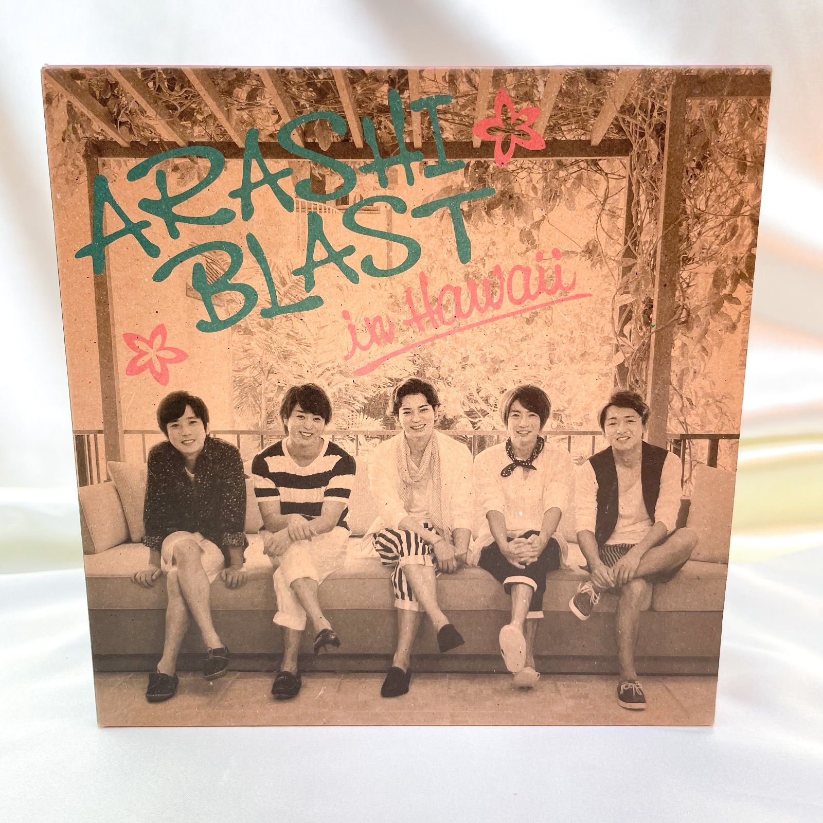 嵐 - 嵐ARASHI BLAST in Hawaii.初回限定盤新品未開Blu-ray ARASHI BLAST in Hawaii｜嵐｜Storm Labels OFFICIAL SITE