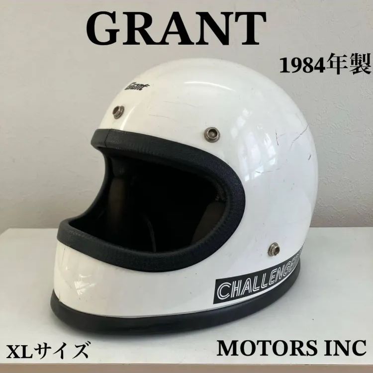 GRANT☆XLサイズ challenger ビンテージヘルメット 80年代 白 旧車 ...