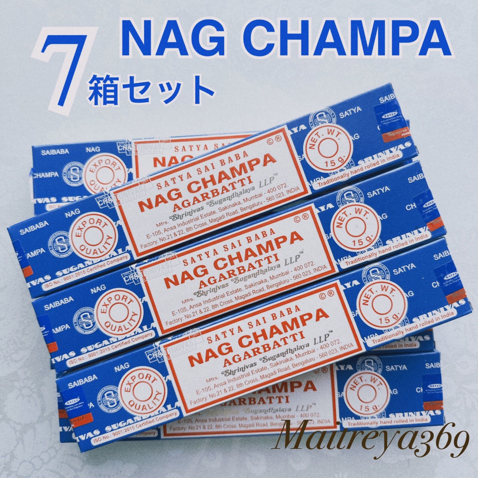 ナグチャンパ香 スティック7箱セット/SATYA NAG CHAMPA maitreya369 メルカリ