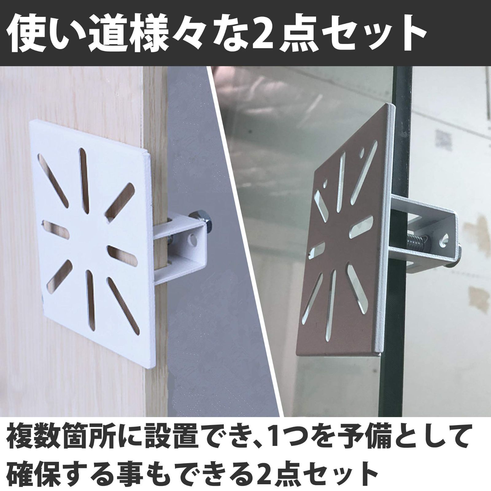 【新着商品】HAMILO 防犯カメラ取り付け用ブラケット 取り付け金具 監視カメラ 防犯対策 2点セット