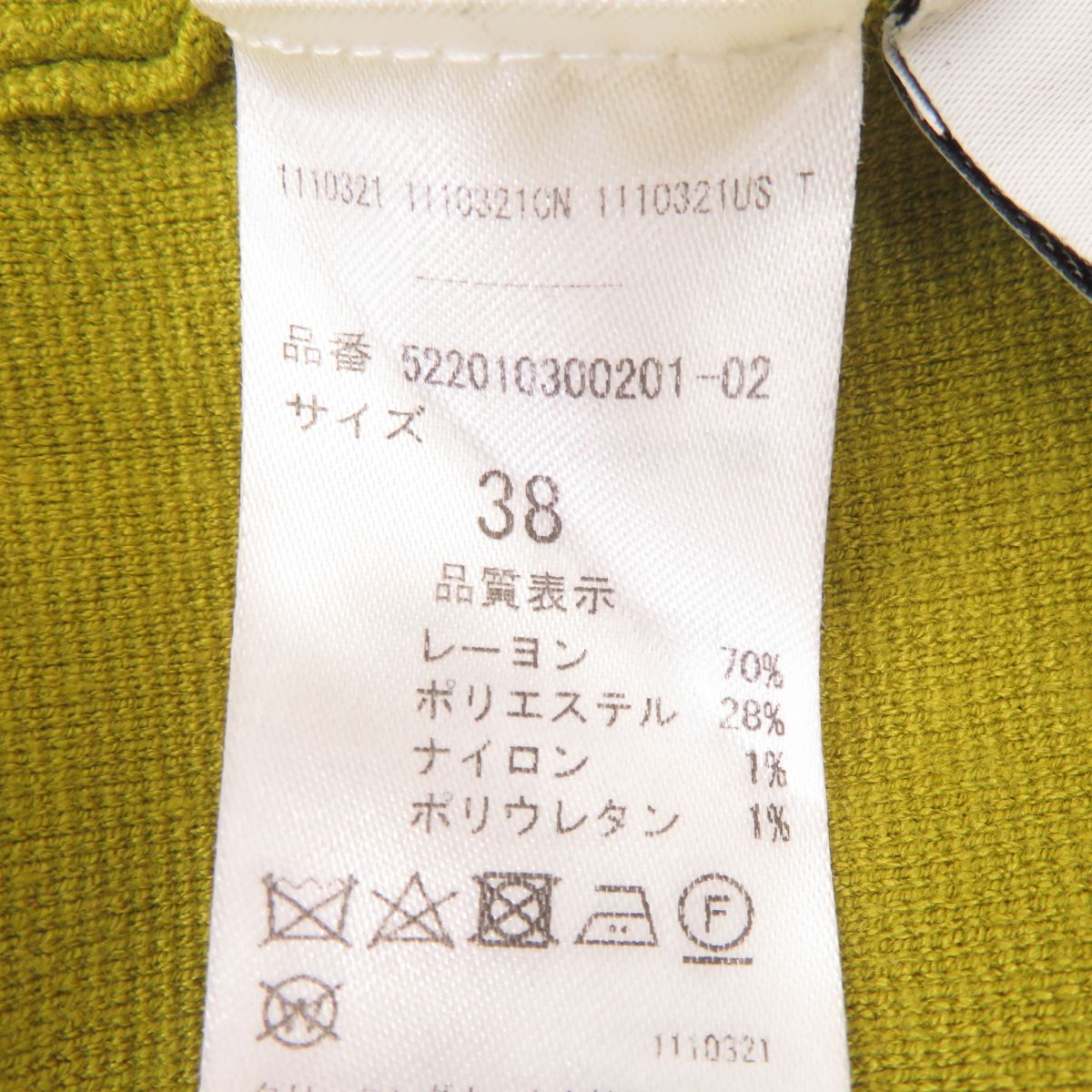 UN3D アンスリード 20SS バックバンドニットワンピース