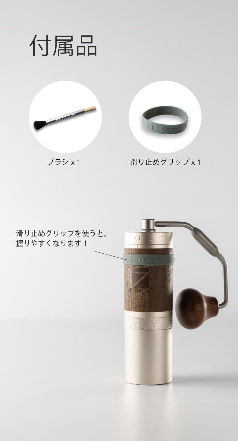 1Zpresso X-Pro S手挽きコーヒーミル 臼式 グラインダー ステンレ