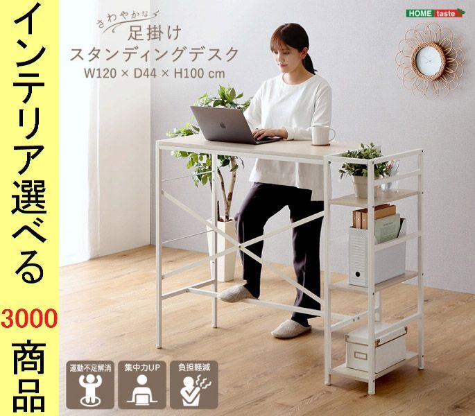 引取限定】東海家具工業 Kent Home Desk 袖机 チェア セット 東海家具