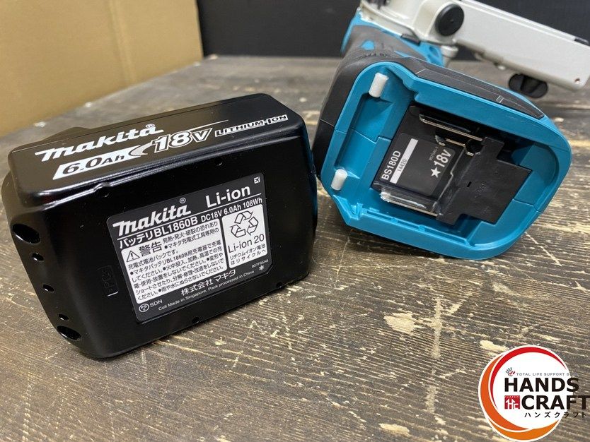 makita BS180DRG