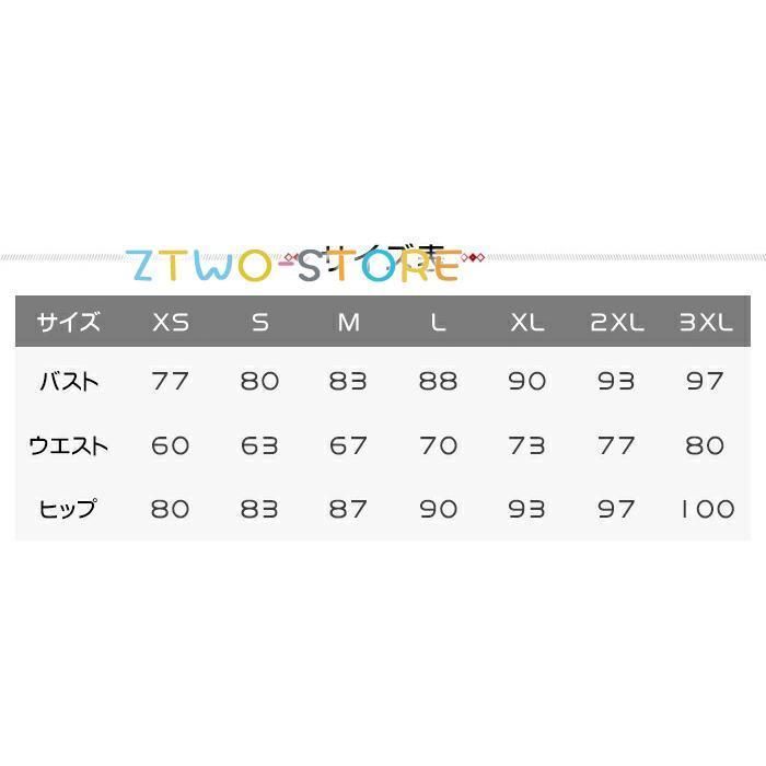 夏