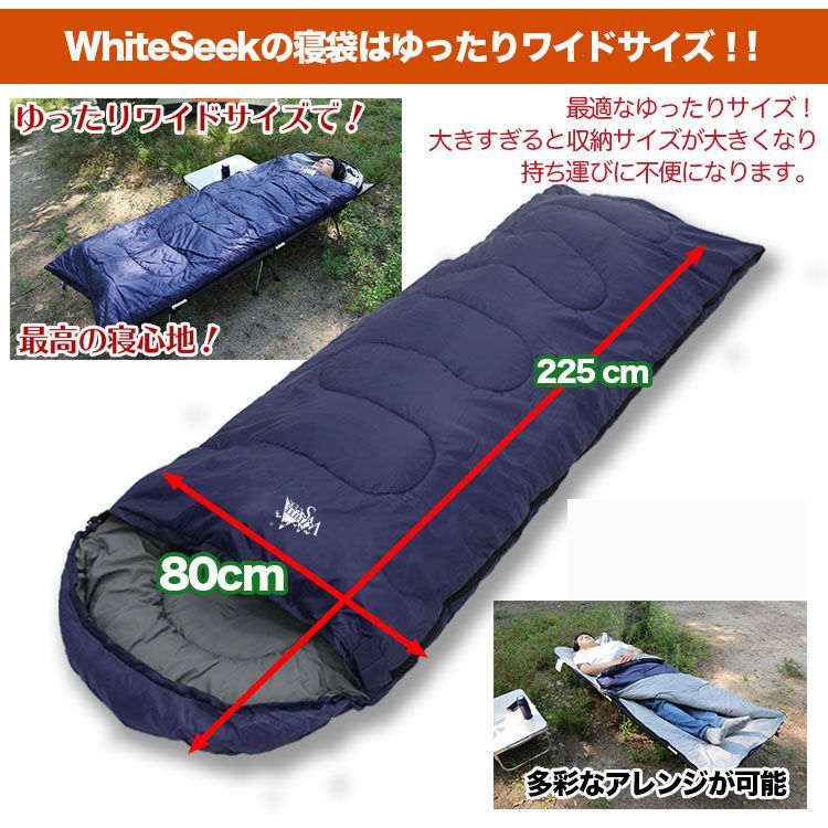 寝袋 シュラフ 2個セット 封筒型 アウトドア 防災 地震対策 暖かい 1800 寝袋 シュラフ 防災士監修 車中泊 グッズ 封筒型 連結 キャンプ