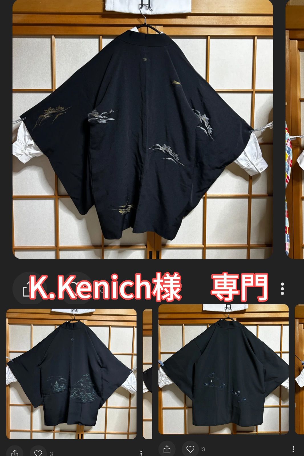 総絞り 金駒刺繍 手染め 振袖 袋帯 重ね衿 半衿 帯締め しごき お飾り