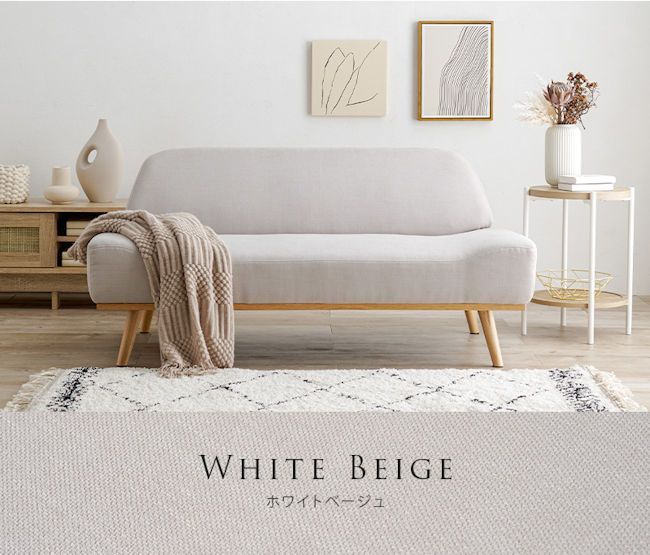 北欧風アームレスラブソファ 2人掛けソファ 2Pソファ モダン