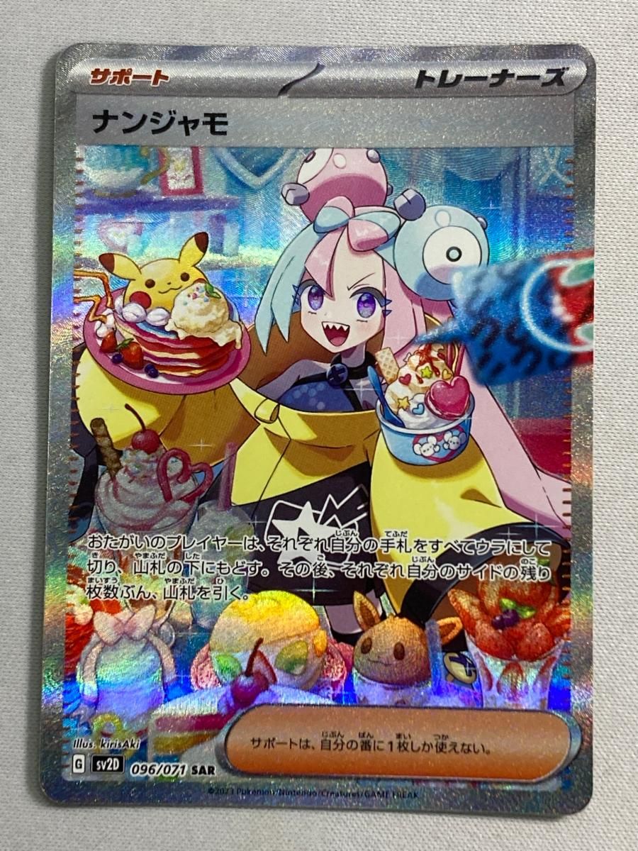 ルギア DPBP#299 ☆ ポケモンカード [ひかる闇] 傷有り ポケカ LV.43