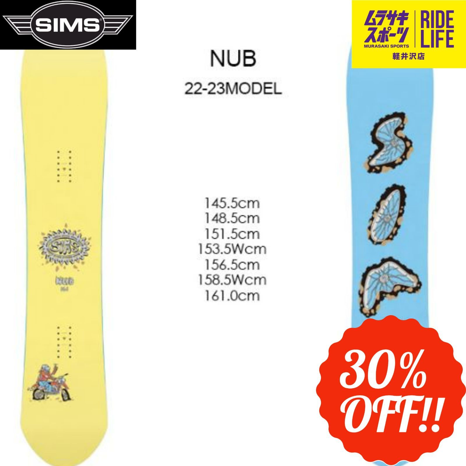 SALE／30%OFF SIMS NUB NUB 18-19モデル 151.5 151.5 - www.budiveren.com