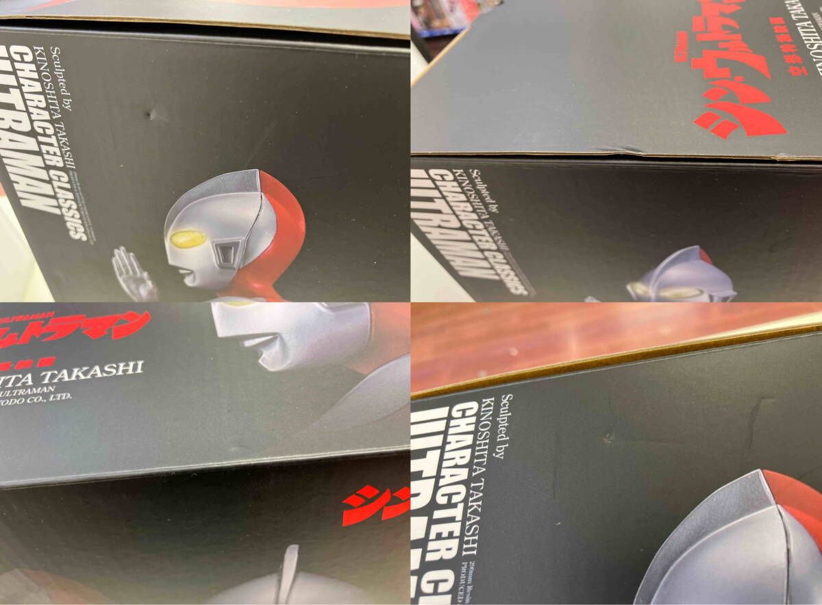 海洋堂 ウルトラマン Character Classics シン・ウルトラマン