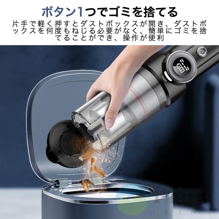 軽量ハンディ掃除機 5WAY