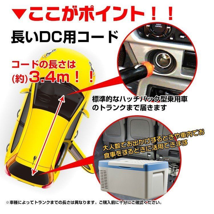 車載冷蔵庫 18L 家庭用電源付 冷凍庫 保冷庫 冷凍 急速 AC DC 12V 24V