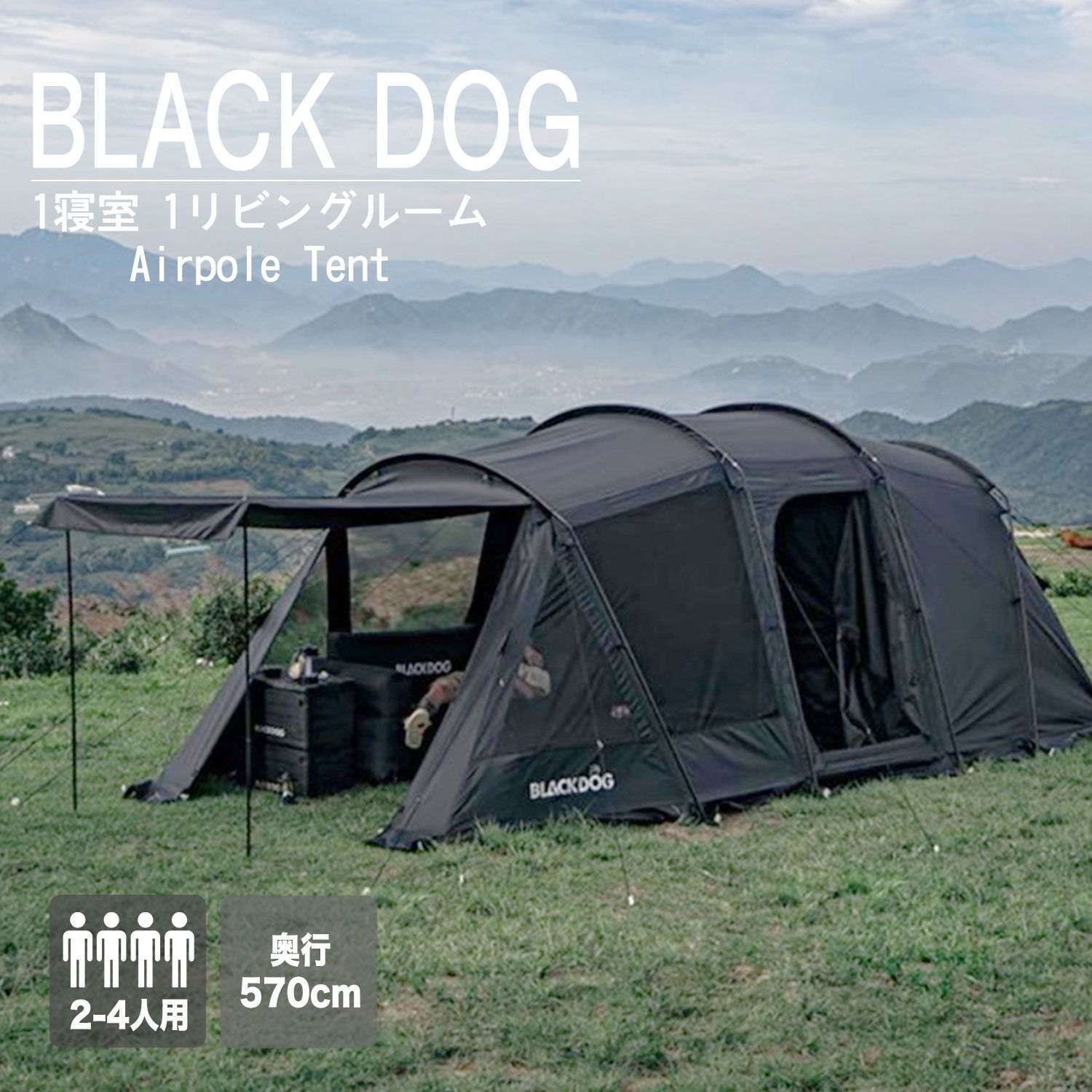 Naturehike BLACKDOG BIG トンネルテント ビーチテント サンシェードテント 防水 ワンタッチテント black ブラックテント  折りたたみ式 OUTDOOR yogijyoa ヨギジョア