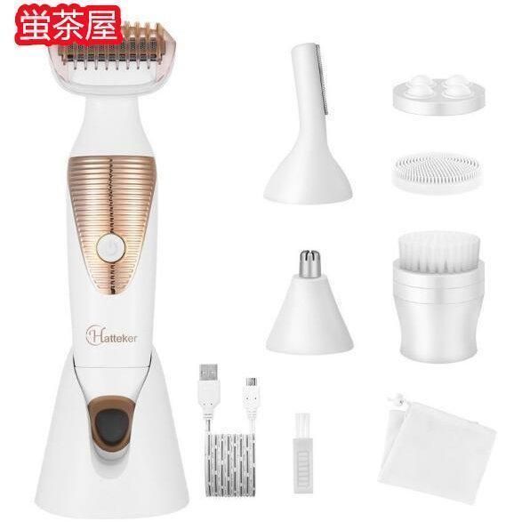 男性用 ヒゲトリマー