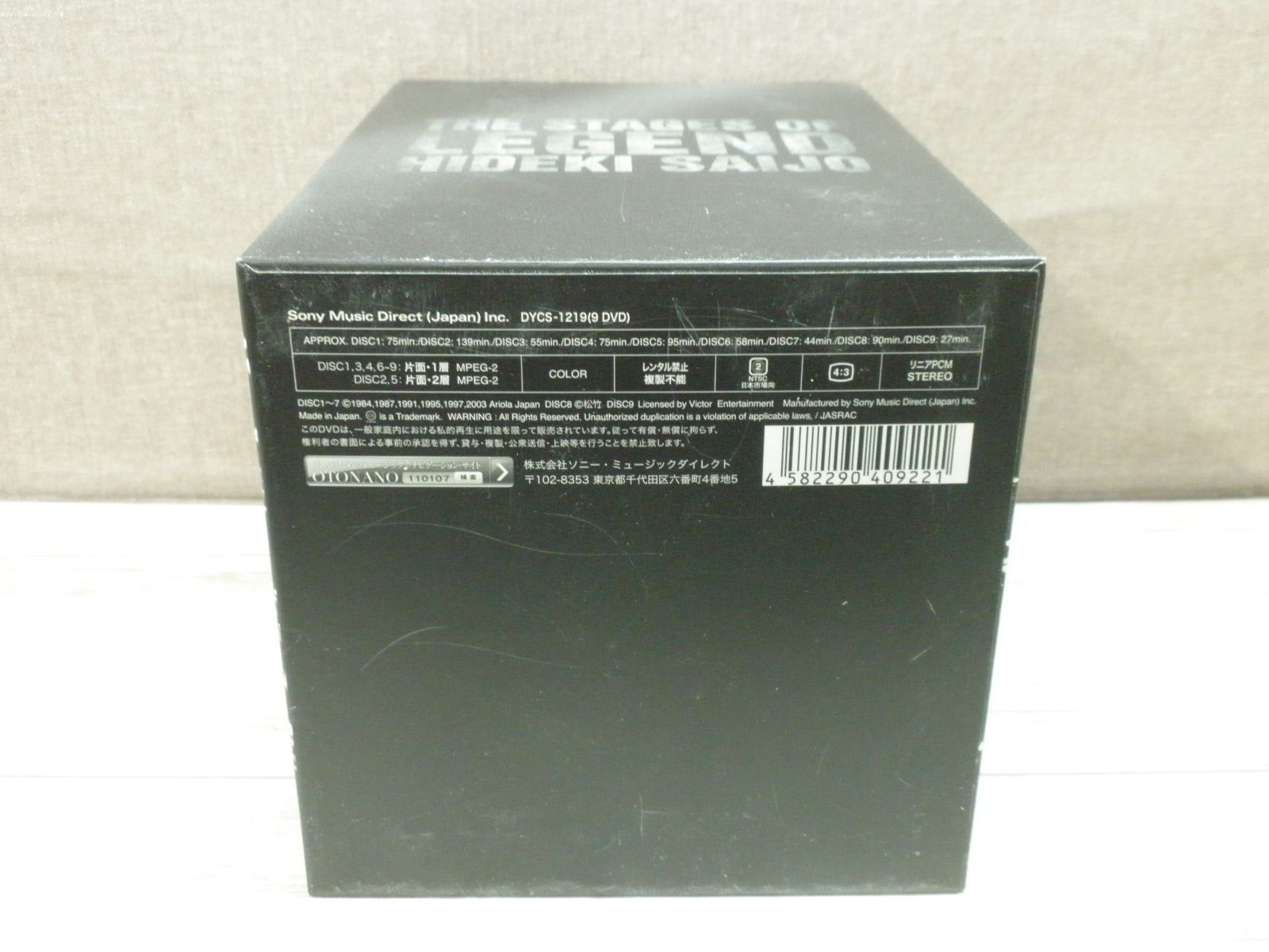 DVD】西城秀樹 / THE STAGE OF LEGEND HIDEKI SAIJO ※未開封あり