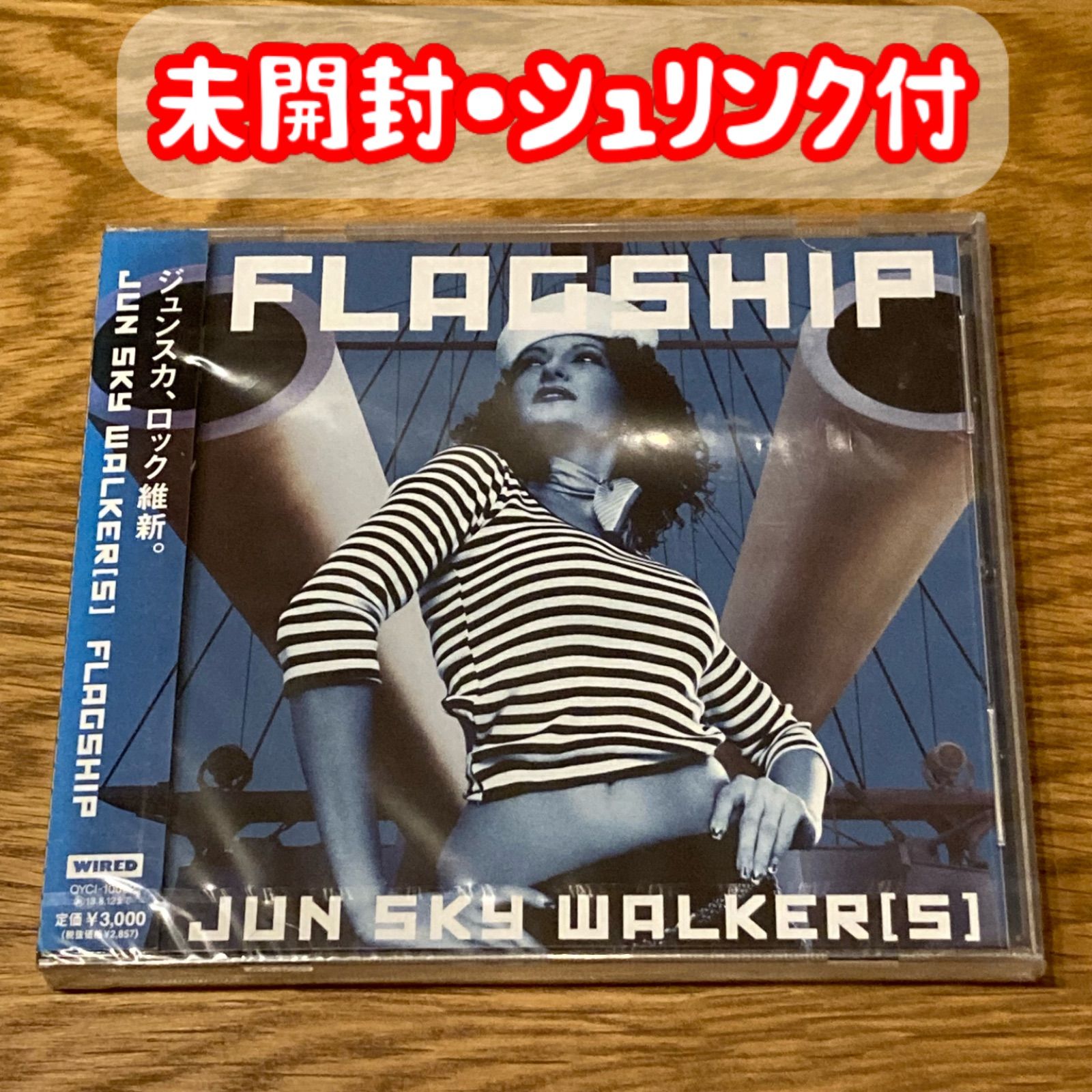 JUN SKY WALKER(S) ジュンスカポスター - メルカリ