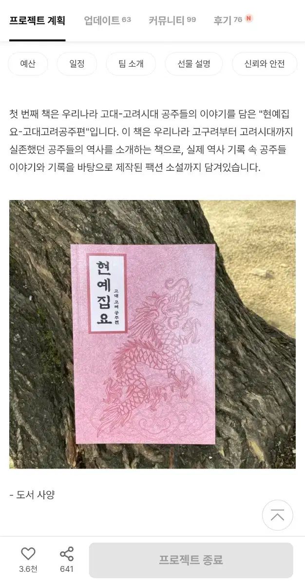仕事辞書 韓国