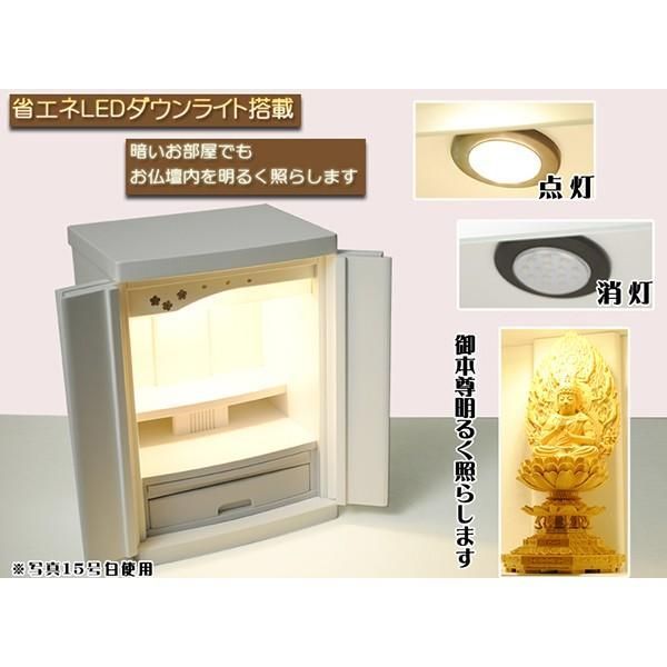 白 家具調仏壇