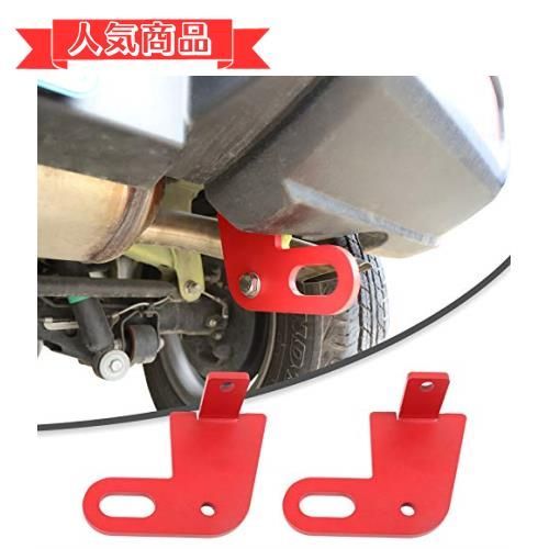 happy-shops2XL(後) ANTC 牽引フック 適用 新型ジムニー JB64W ジムニーシエラ JB74W外装 パーツ トレーラーフック オフロード車両救助 鉄製 耐腐食性 8mm厚 (2XL(後))