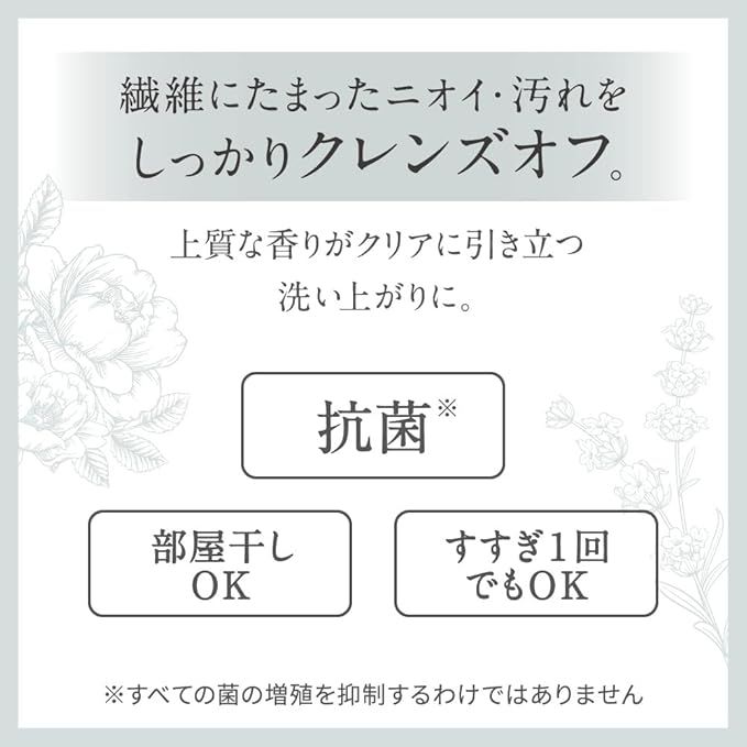 べースアップクレンズ 詰替用