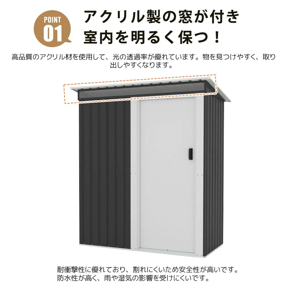 赤字大セール!大容量戸外スチール収納庫 物置・倉庫 防水引戸 赤字大セール!大容量戸外スチール収納庫 物置・倉庫 防水引戸
