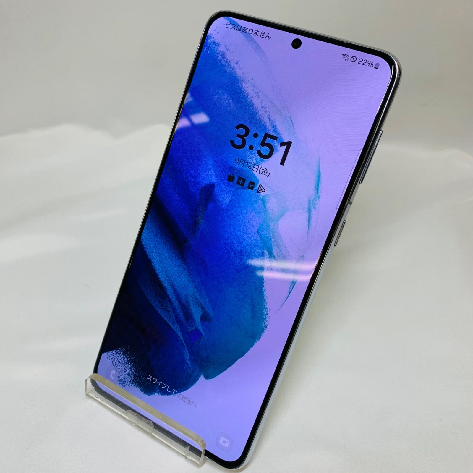 サムスン 【訳あり品】au Galaxy S21+ 5G 256GB SCG10 シルバー Galaxy 