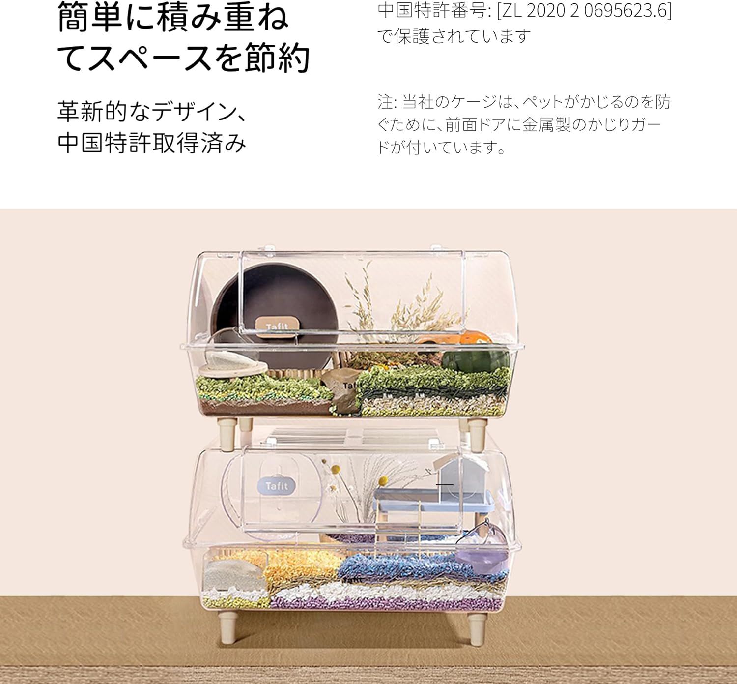 TAFIT ハムスター ケージ 620 全透明 大型 広々 飼育ケージ 耐久性 TAFIT ハムスター ケージ 620 全透明 大型 広々 飼育ケージ 耐久