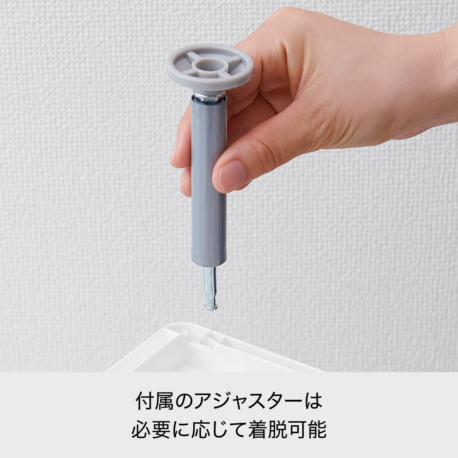 ランドリー収納段差をまたげるすき間ストッカー 3段