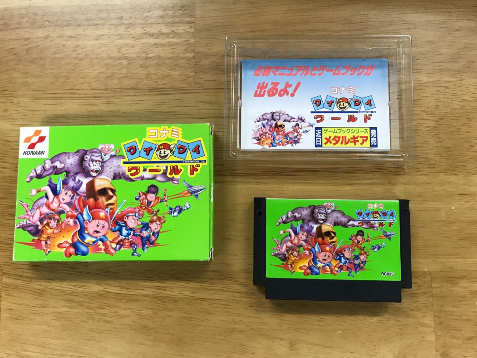 KONAMI ワイワイワールド ファミコン用 KONAMI ワイワイワールド ファミコン用