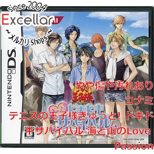 2025年最新】ドキドキサバイバル テニスの王子様 dsの人気アイテム