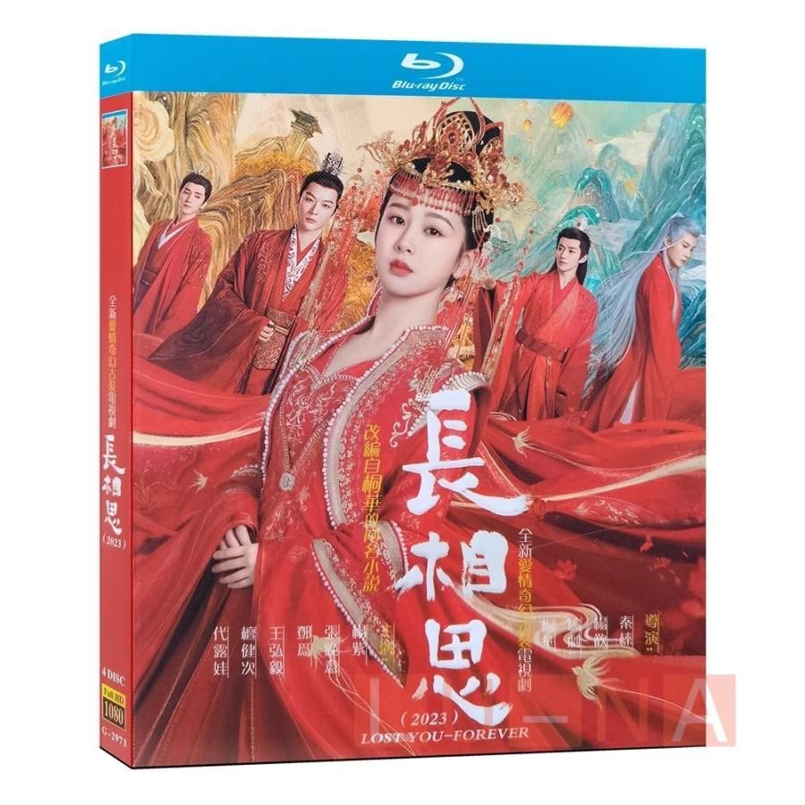 聖者の行進 DVD 全巻セット いしだ壱成 広末涼子 聖者の行進 DVD全巻
