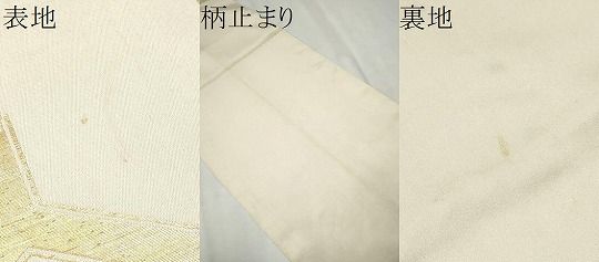 アンティーク 大正ロマン