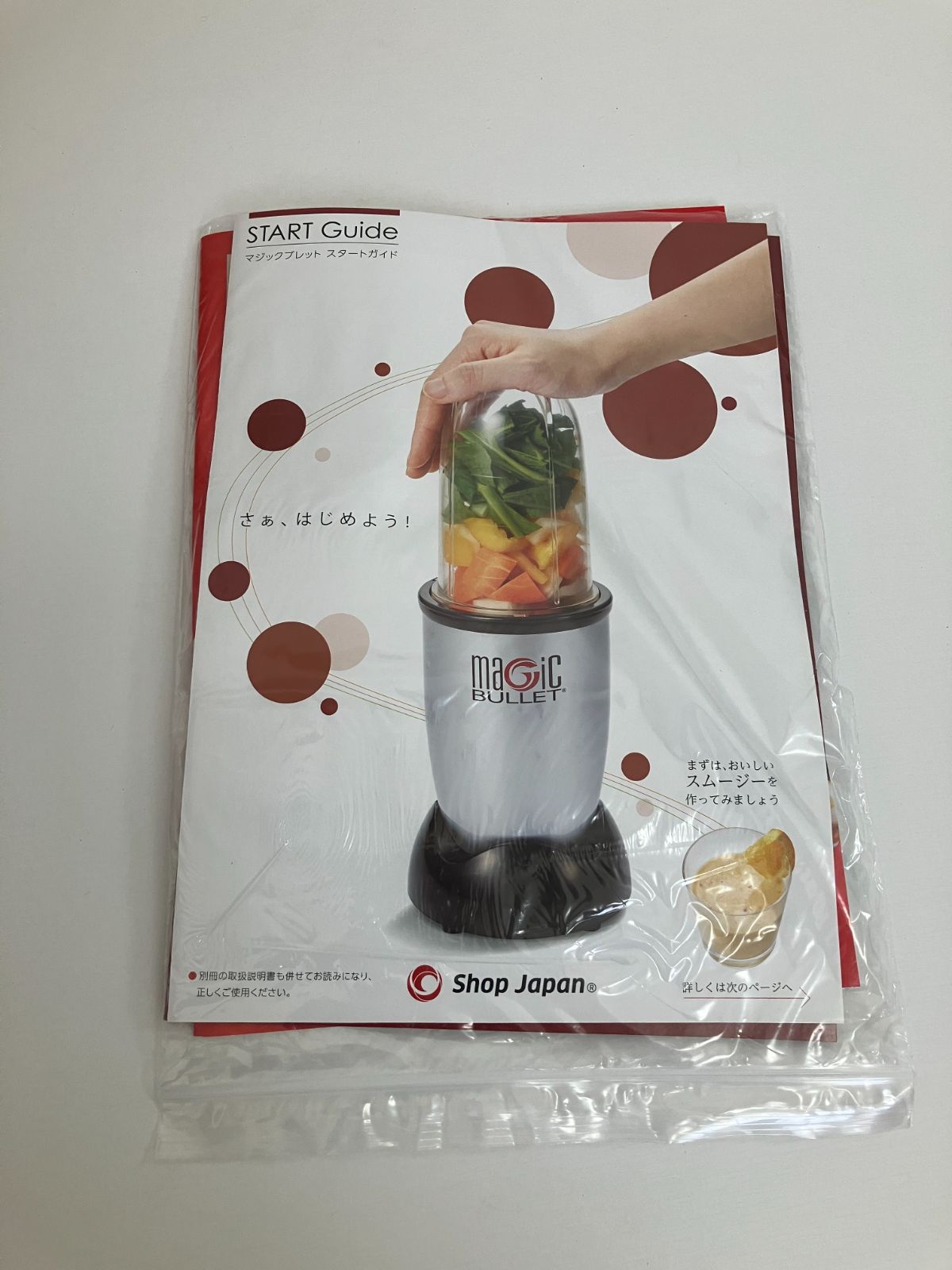 マジックブレッドデラックス Magic Bullet Deluxe ミキサー Magic