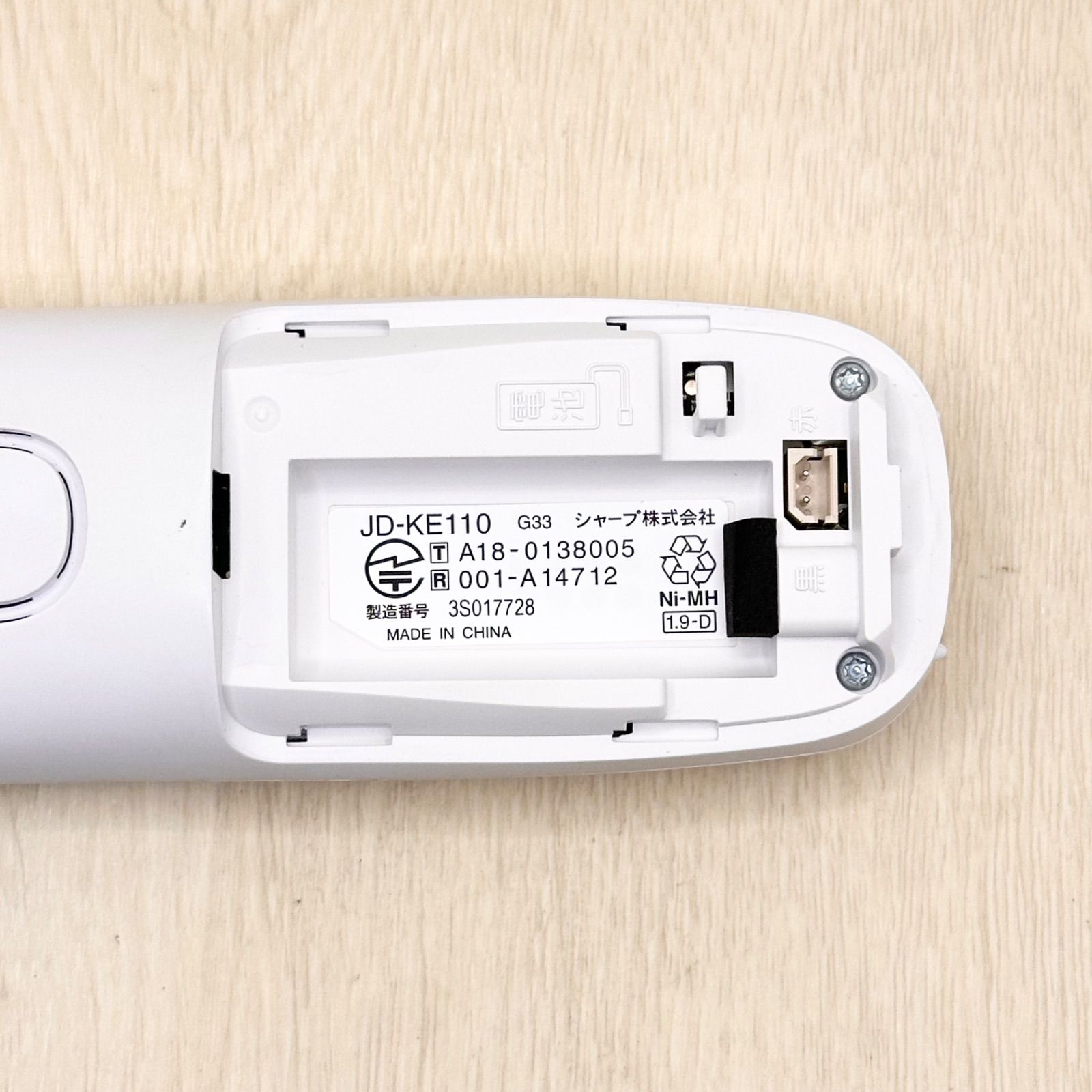 JD-KE110 シャープ SHARP 子機 電話機 充電器付き チャージャー