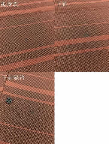 平和屋着物＃道行コート 本場大島紬 単衣 ロング丈 横段文 証紙付き