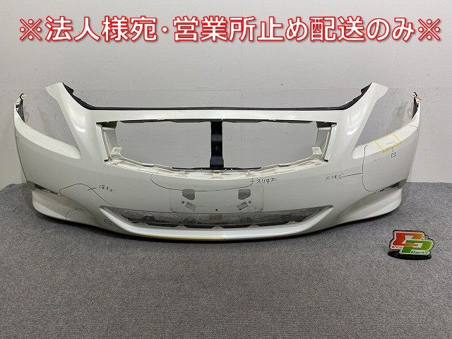 スカイライン/SKYLINE クーペ/CKV36 純正 フロント バンパー 62022 