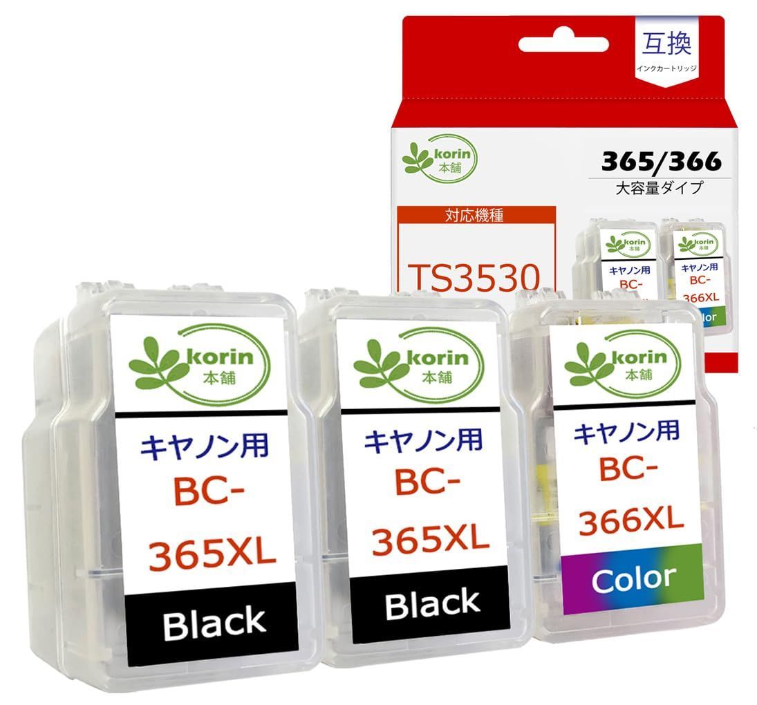 PC/タブレット 純正 Canon インクカートリッジ BC-365XL BC-366XL 8個